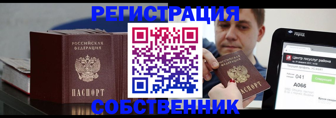 найти адрес прописки в Судаке