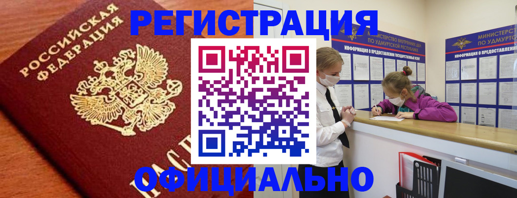 найти адрес прописки в Судаке